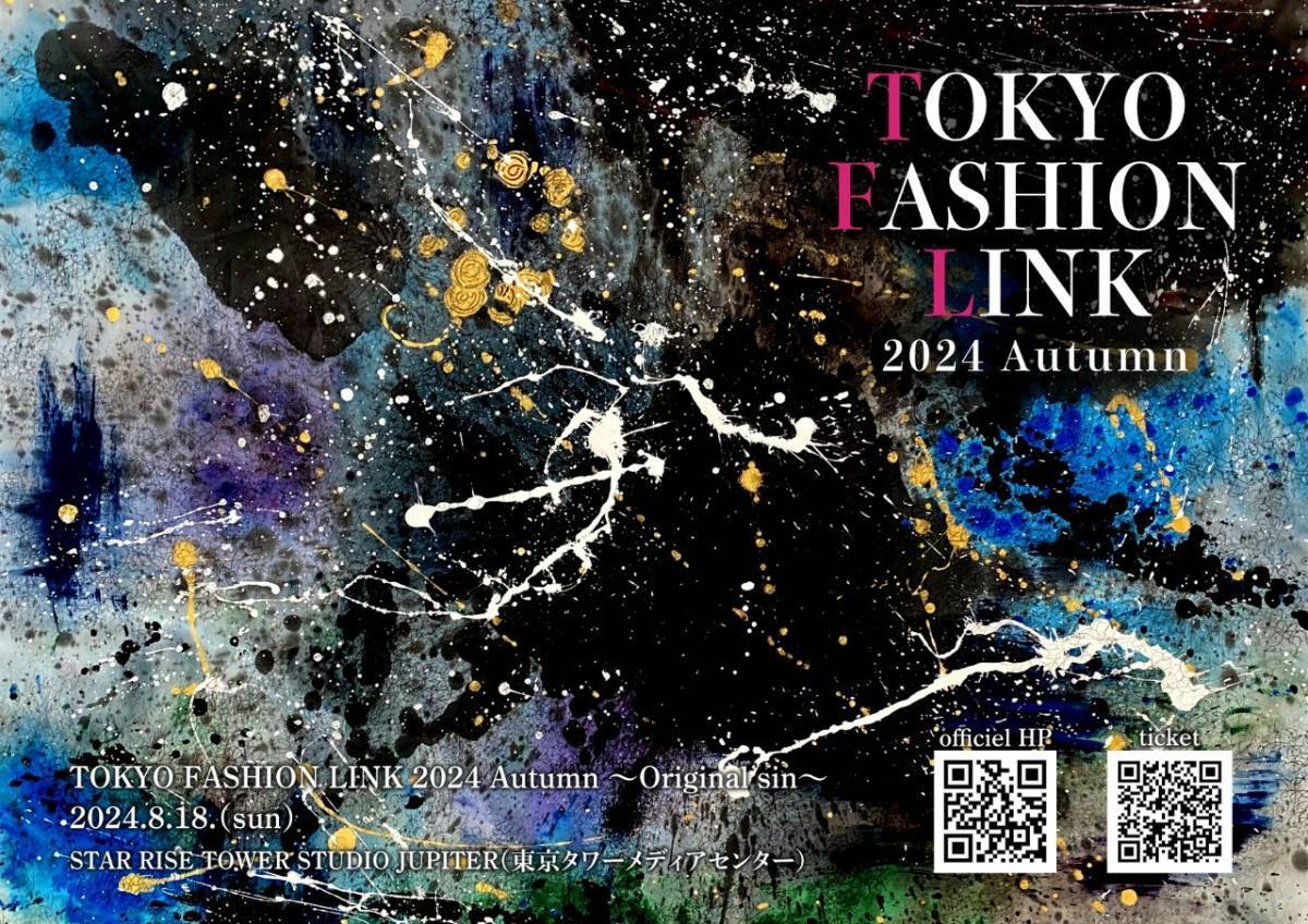 Home | fuku-fuku オンラインショップ - 眠っているお着物から